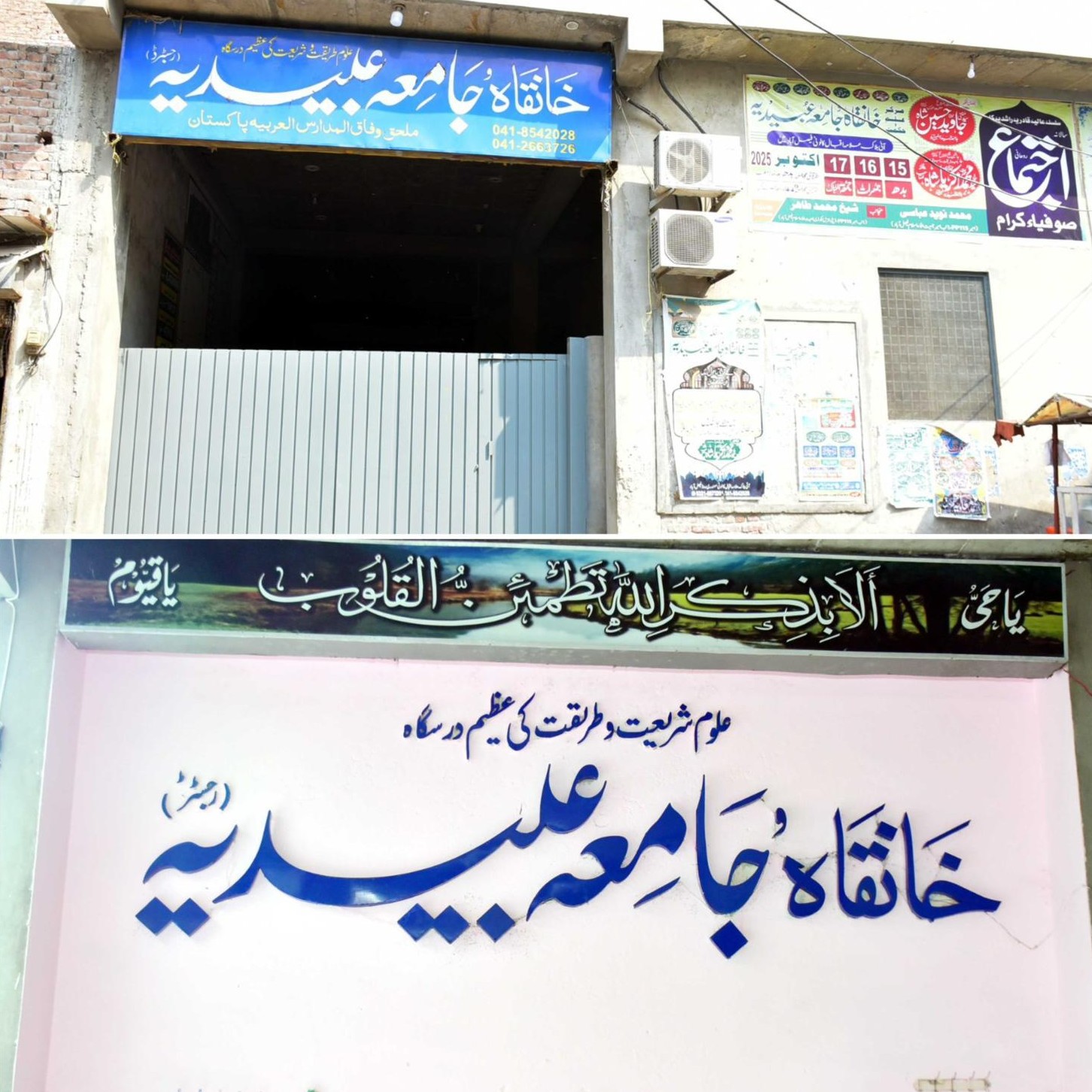 Muhammad Zakria Syed\u{060C} photograph 1