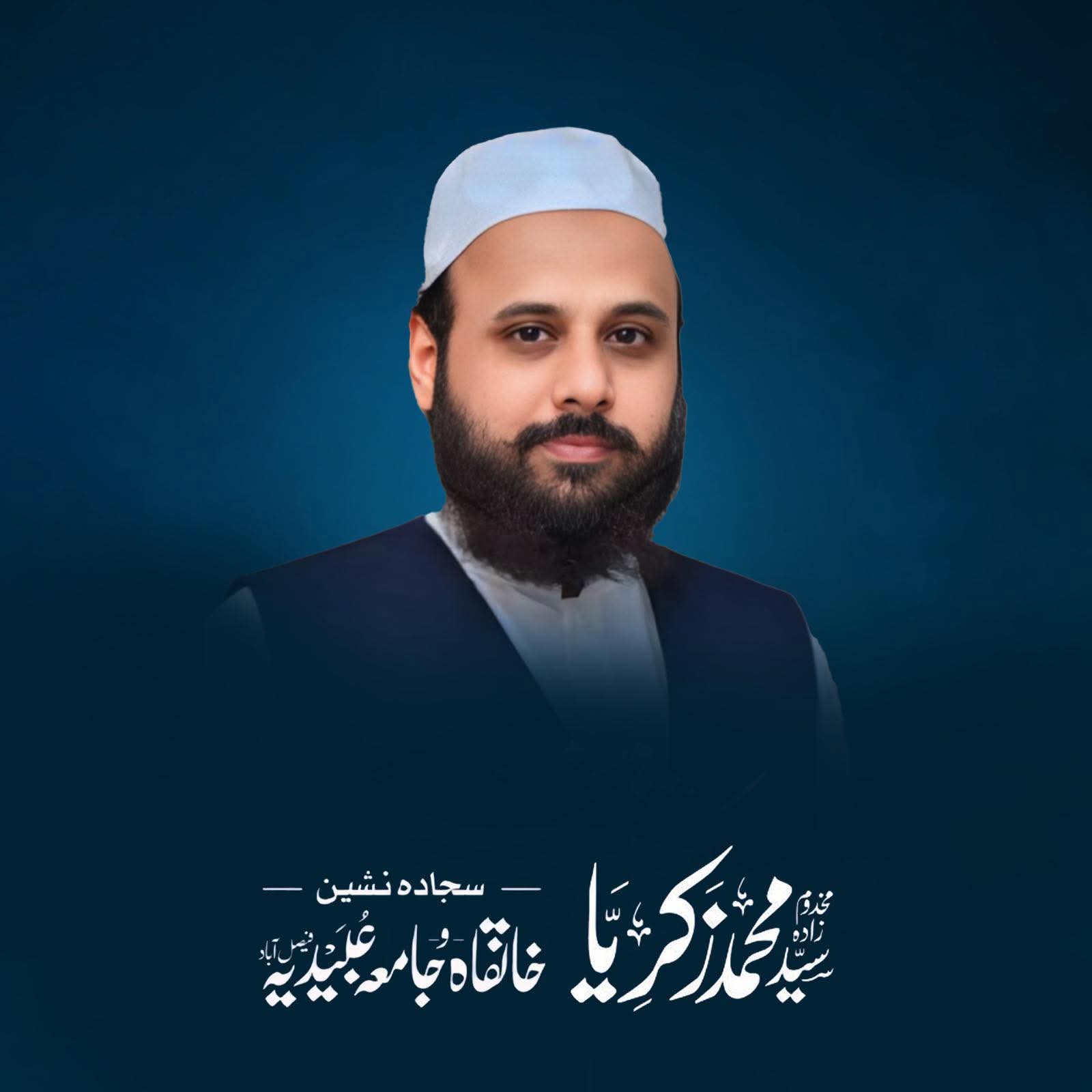 Muhammad Zakria Syed\u{060C} photograph 57